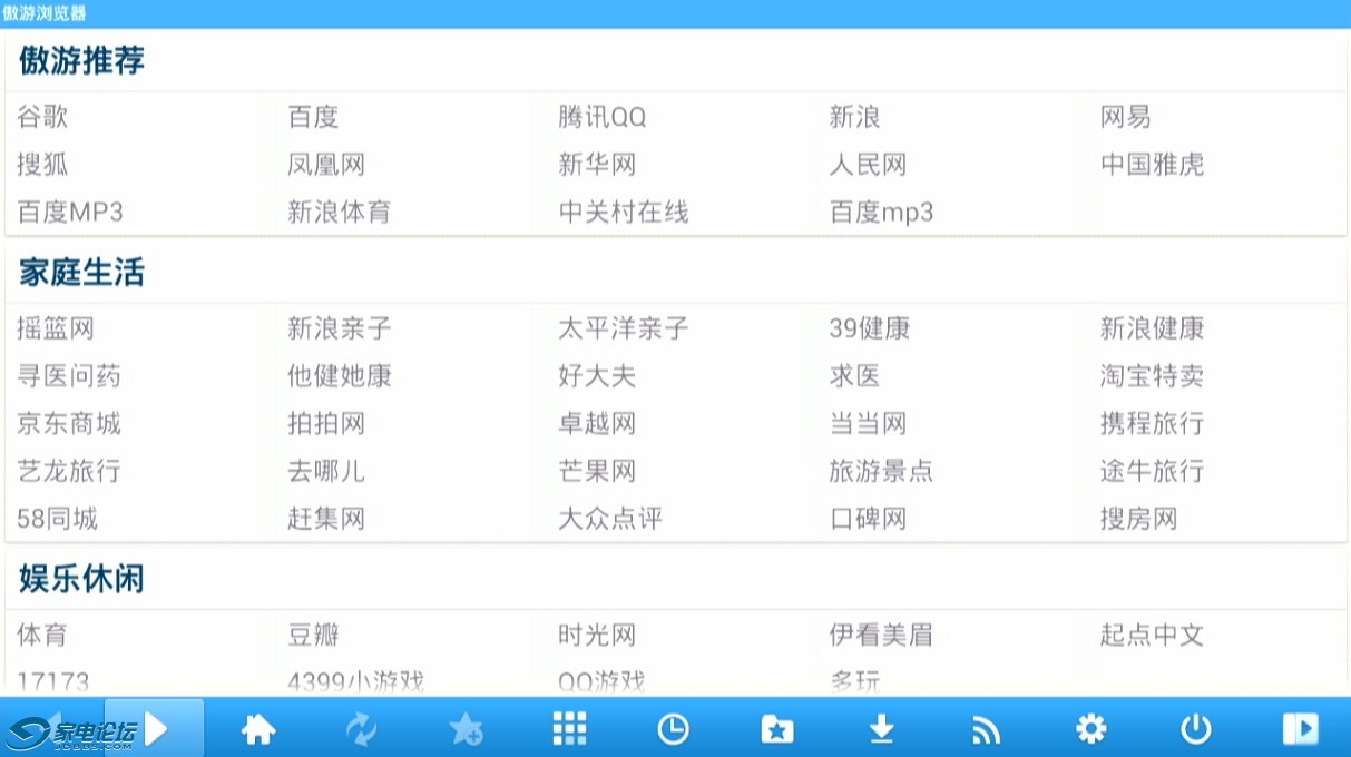 QQͼ20131204112331.jpg