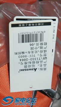 DSC06336_С.JPG