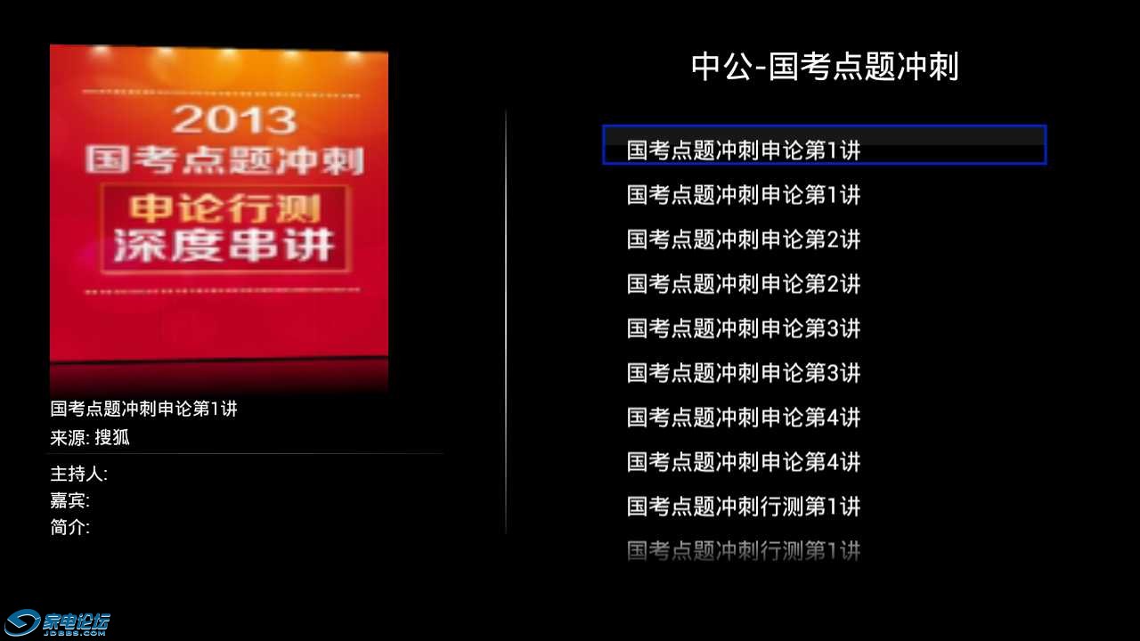 20131210222026.png