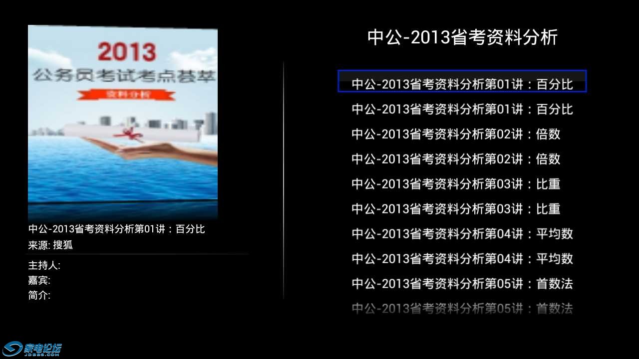 20131210222043.png