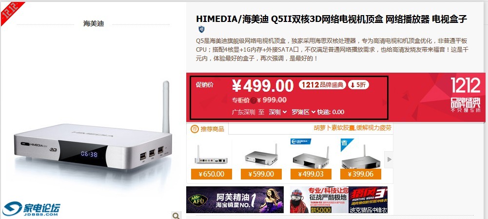 Q5II 499.jpg