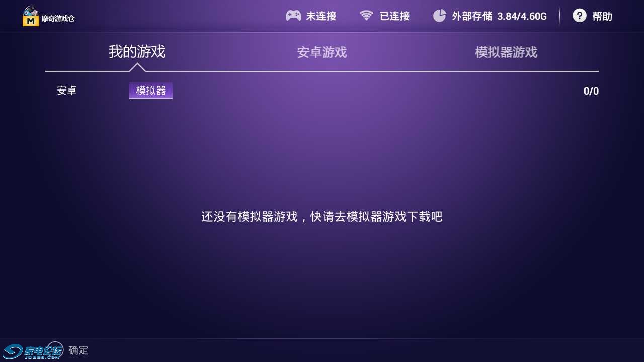 20131213194259.png
