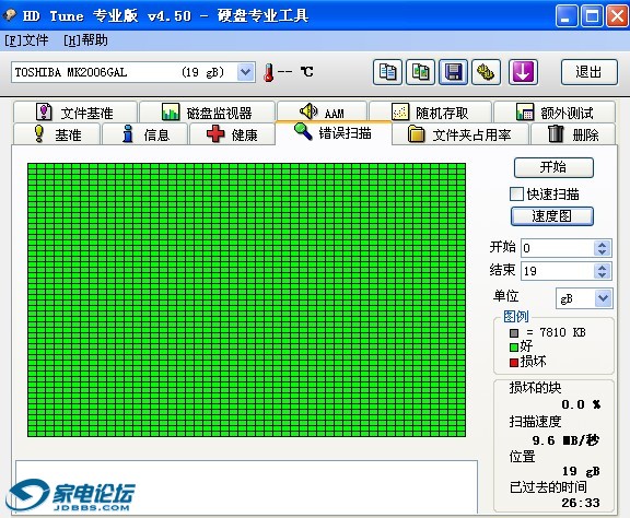 H320.jpg