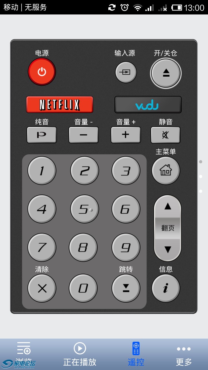 Screenshot_2013-12-14-13-00-10.jpg