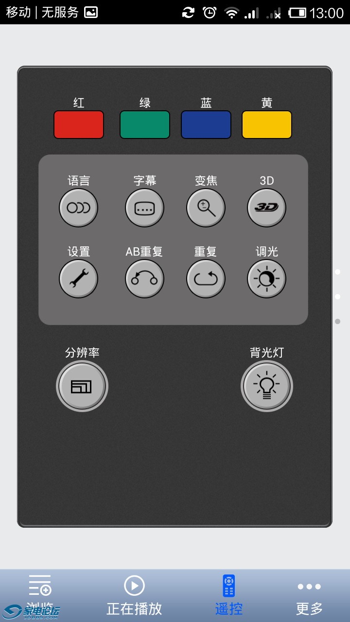 Screenshot_2013-12-14-13-00-24.jpg