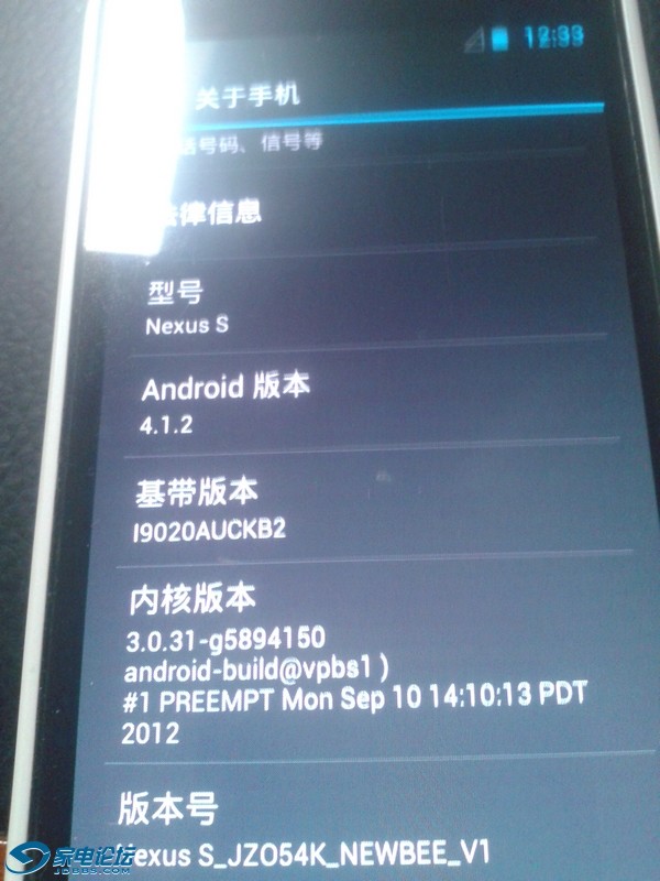 20131217_122147.jpg