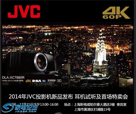 DLA-XC7880RӰͶӰ