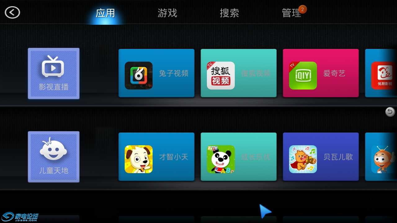 screen_20131222_1522_2.png