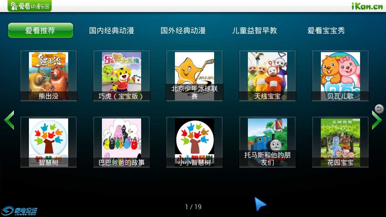 screen_20131222_1530.png