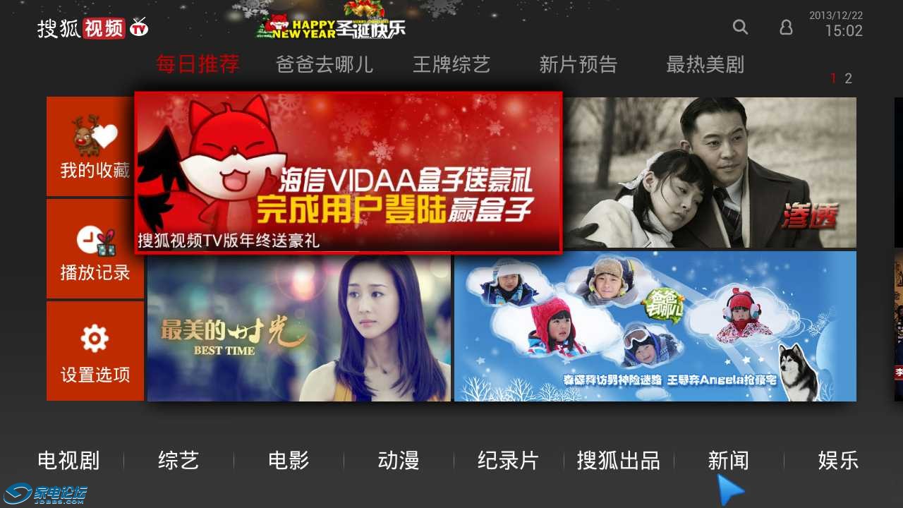 20131222150259.png