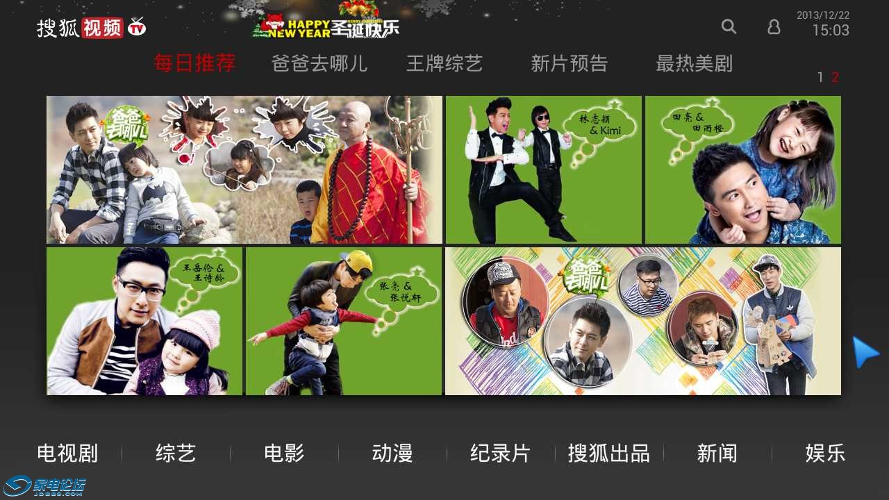 20131222150314.png