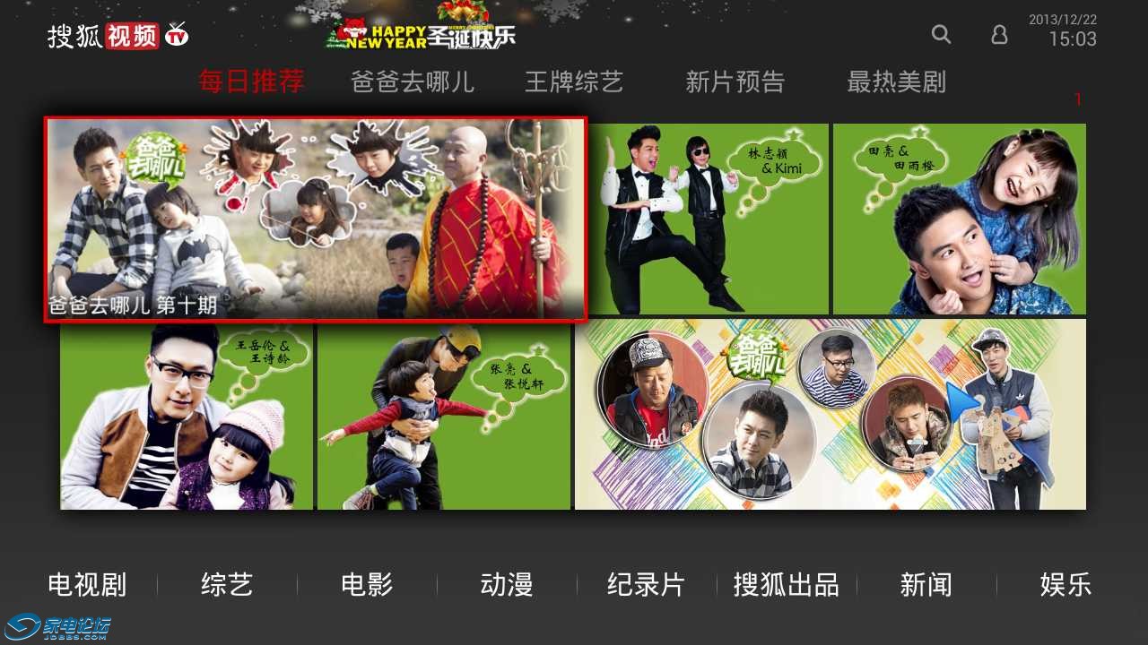 20131222150331.png