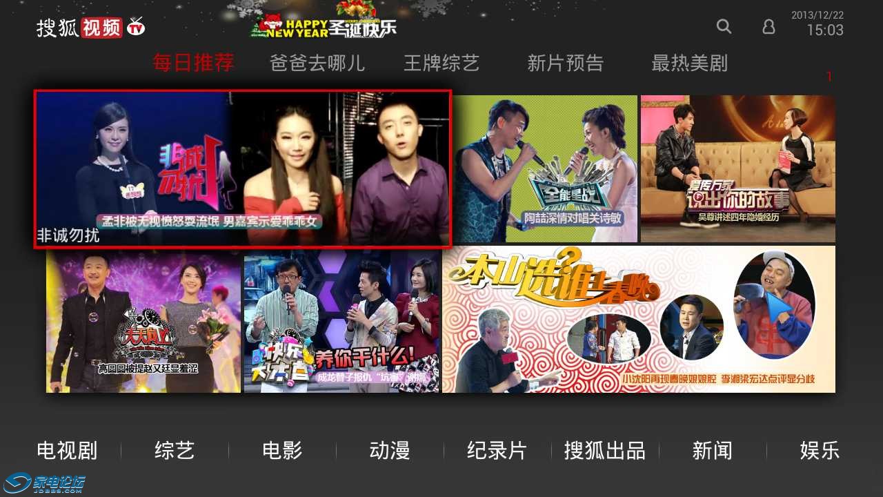 20131222150349.png