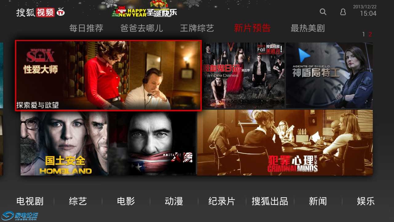 20131222150439.png