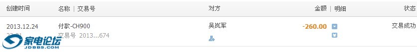 QQͼƬ20131224223442.jpg