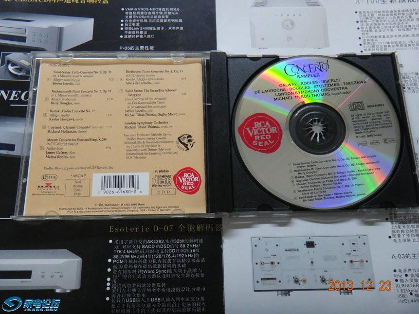 DSC04368.JPG