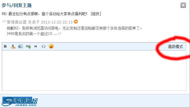 QQͼƬ20131226084144.jpg