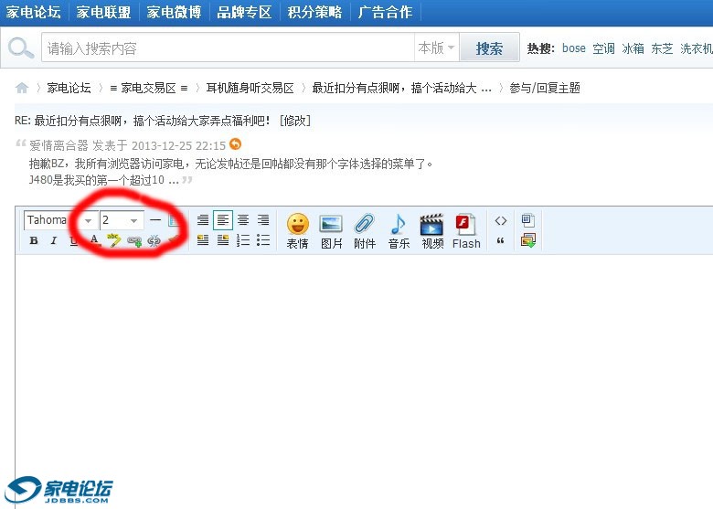 QQͼƬ20131226084220.jpg