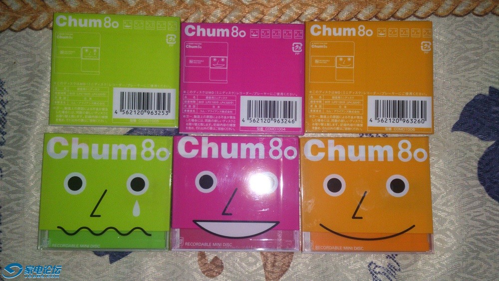 chum_MD_03.jpg