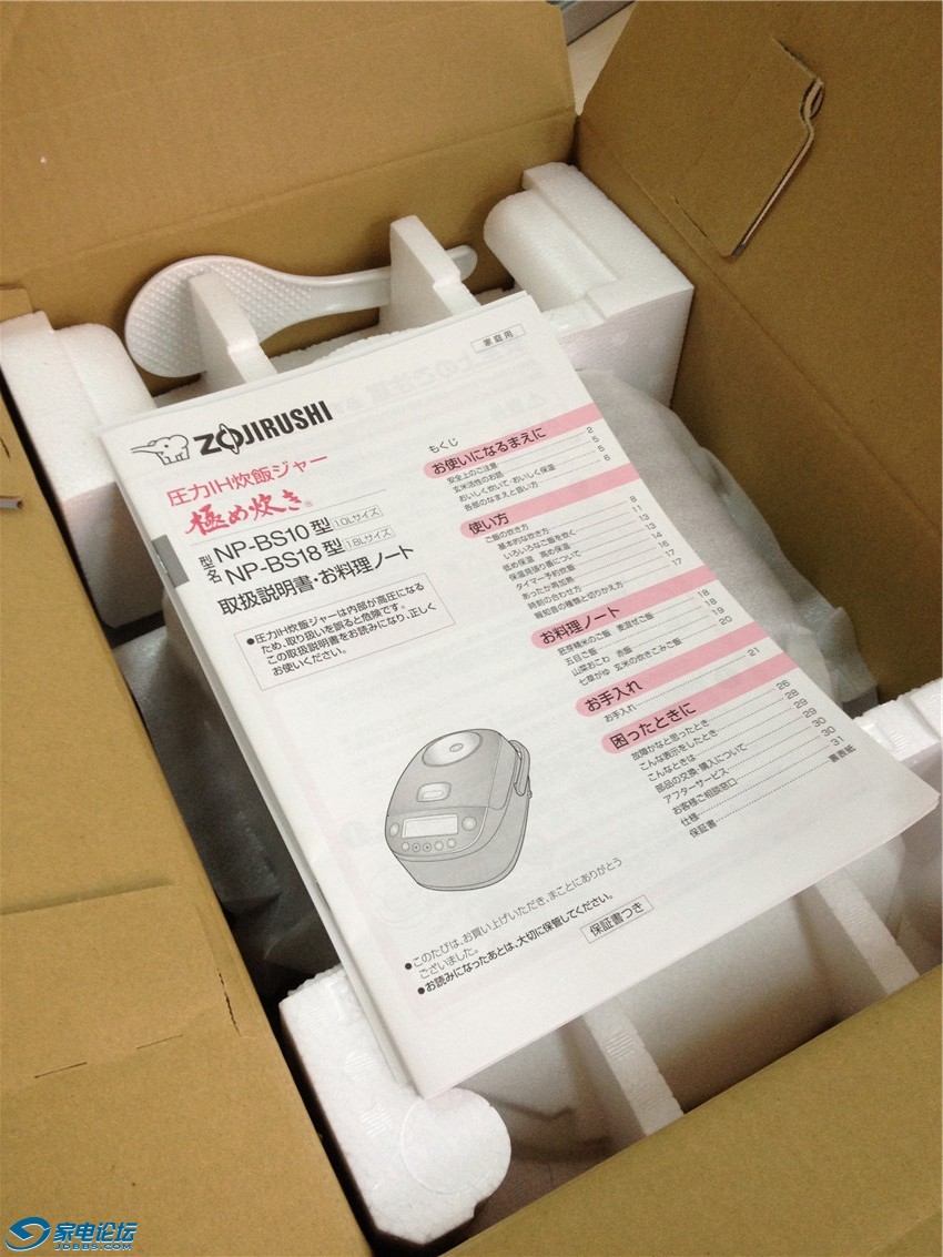 2013-12-25 094912.jpg