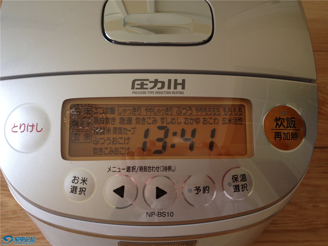 2013-12-25 123901.jpg