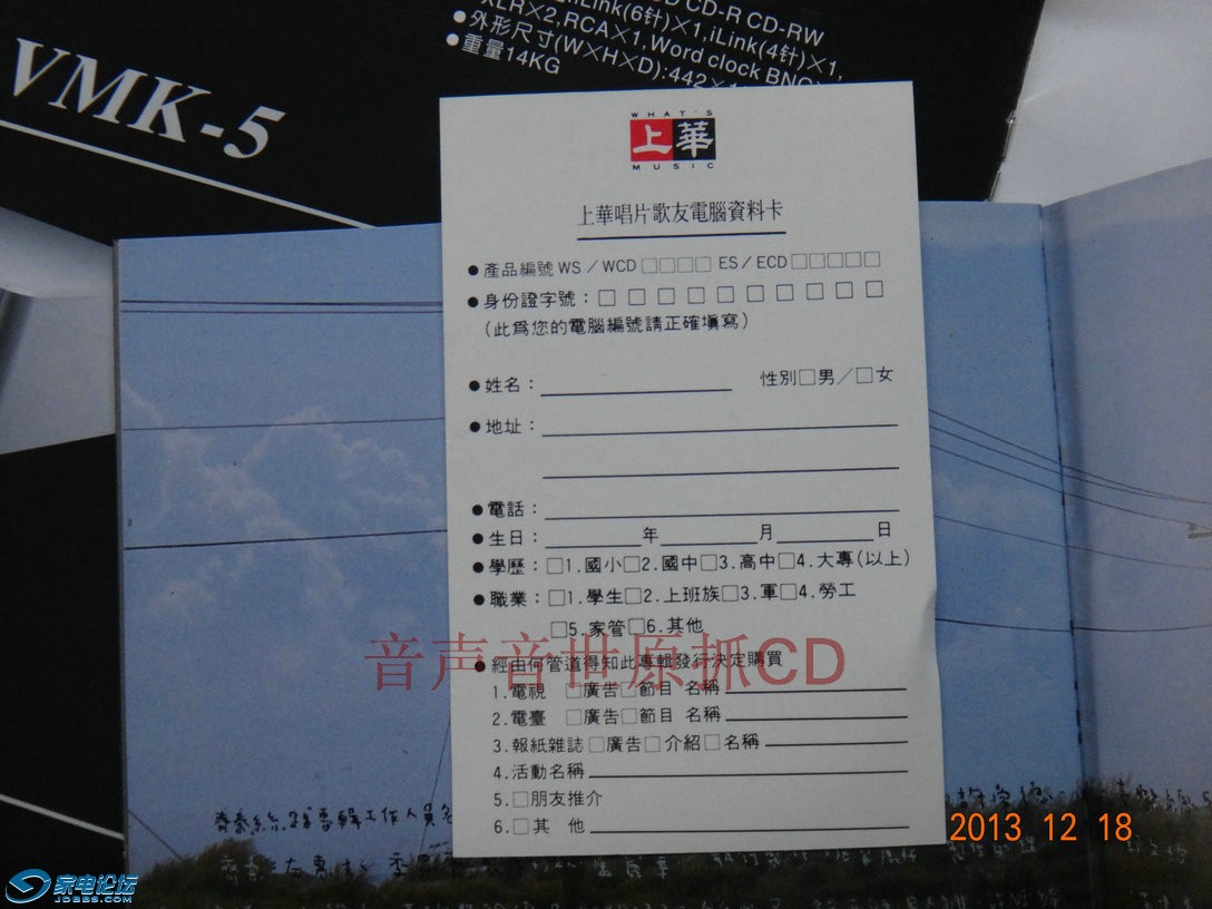 DSC04280.JPG