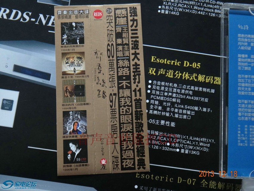 DSC04271.JPG
