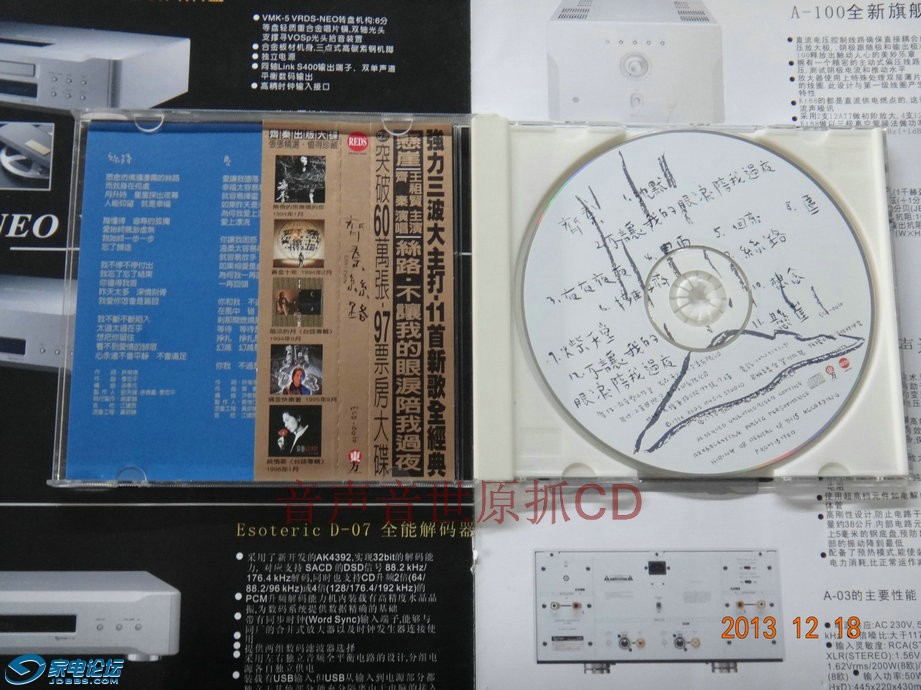DSC04270.JPG