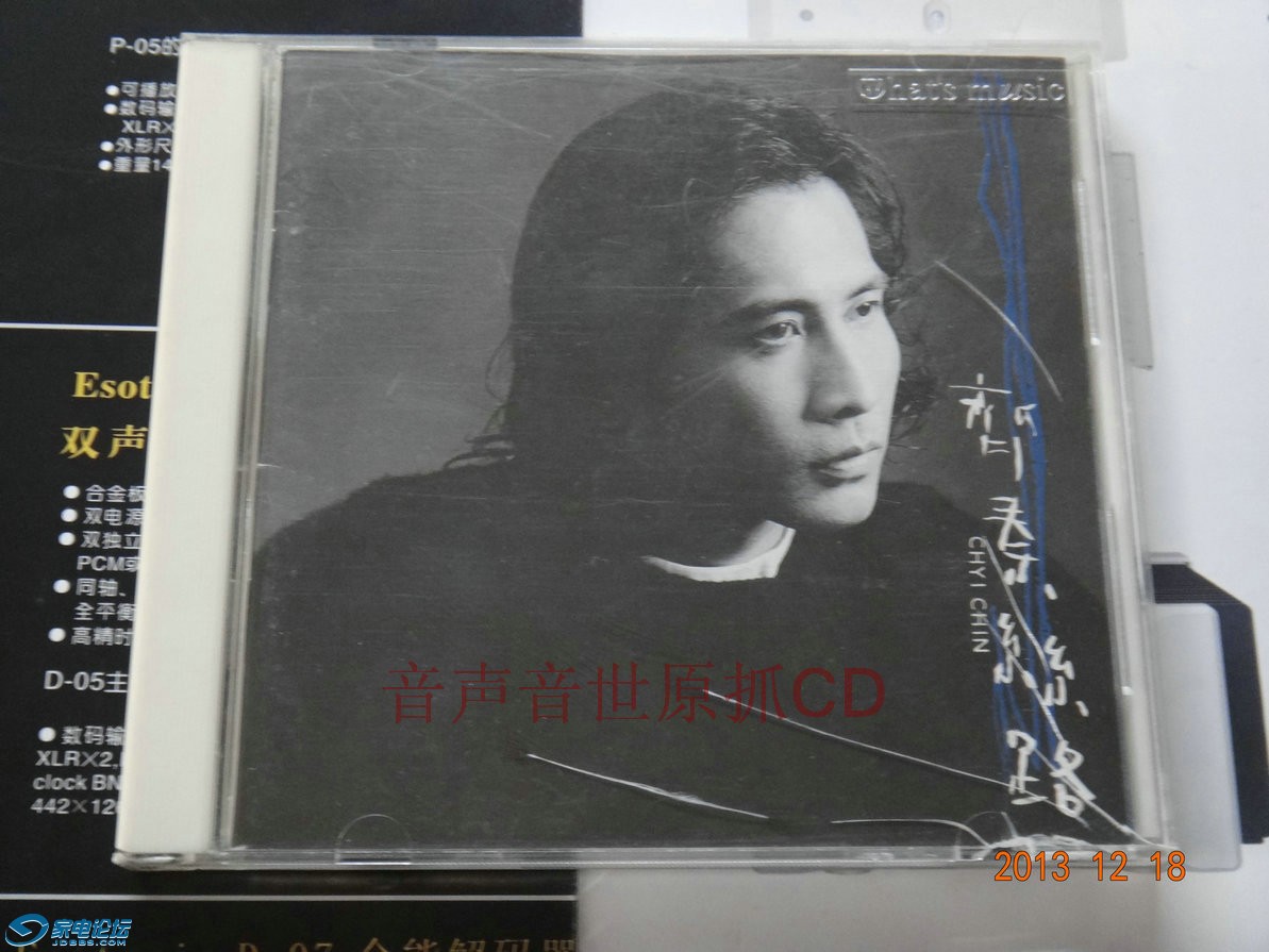DSC04269.JPG