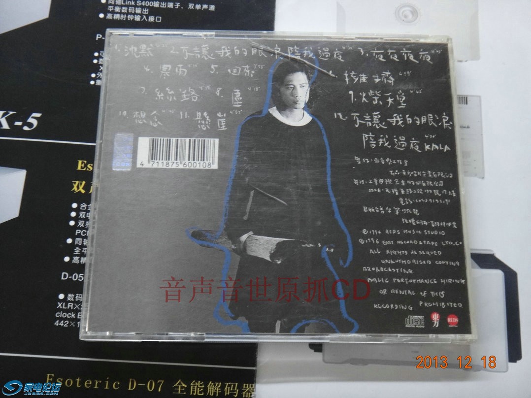 DSC04273.JPG