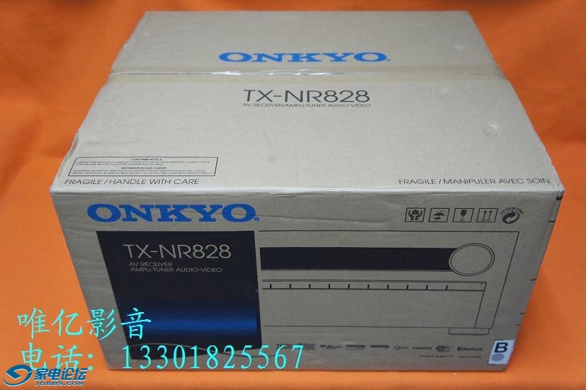 ONKYO TX-NR828 DSC04335 (1).JPG