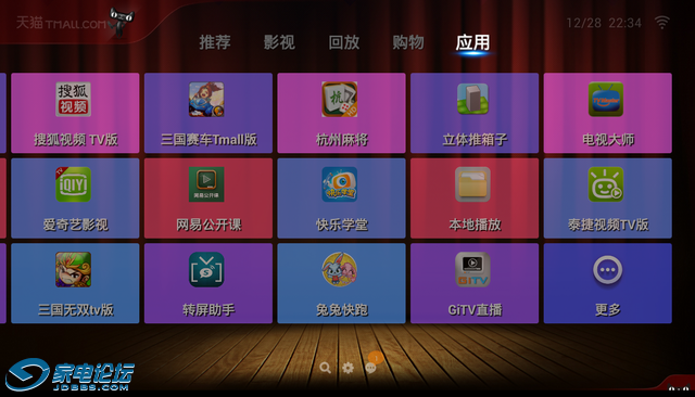 20131228223422.png