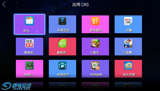 20131228225009.png