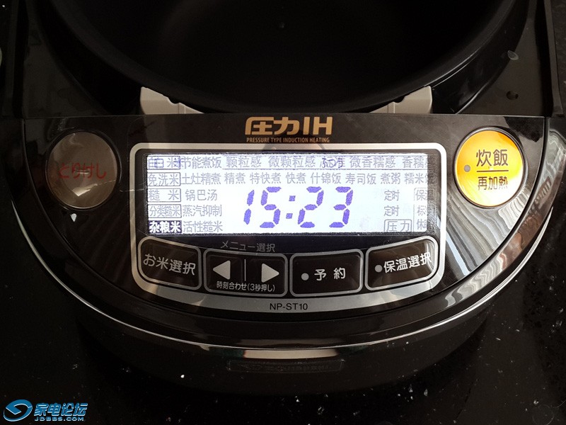 ���ֲ˵�ճ����Ч��