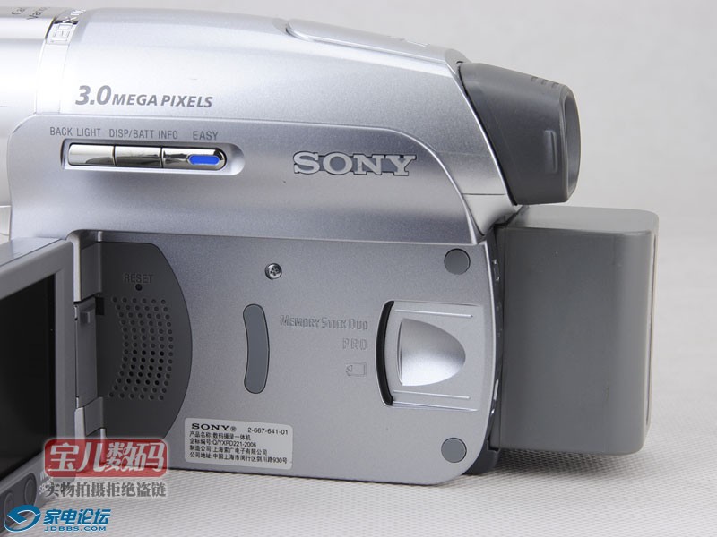sonyHC96E-11.jpg