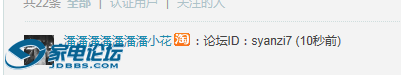 QQͼ20140131201429.png