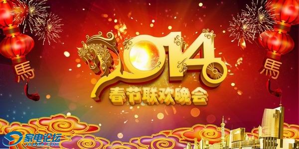 2014´1.jpg