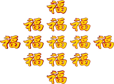 20100823_213a366bfdd003ed15d4Gdb2juwjwtD1.gif