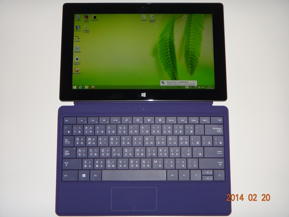 Surface Pro 2 128G