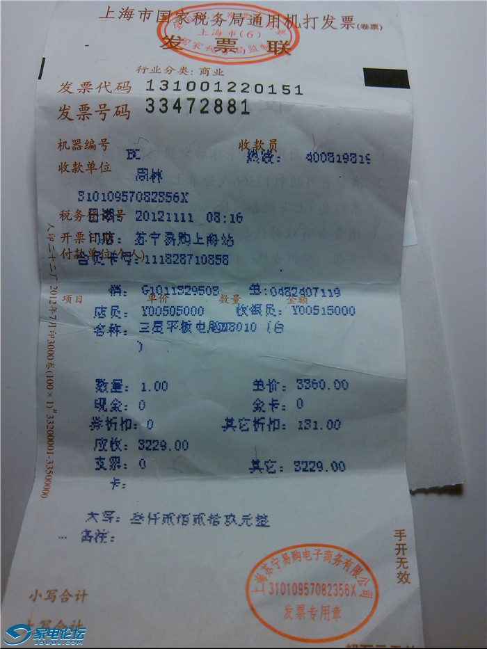 ���˷�Ʊ��