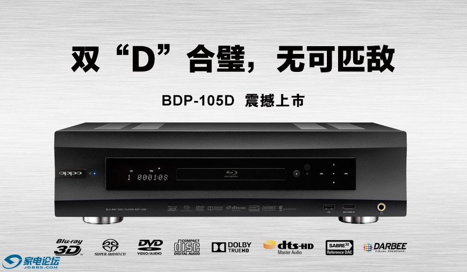 BDP-105D.jpg