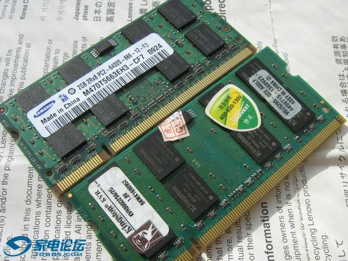 DDR800 2GX2.jpg