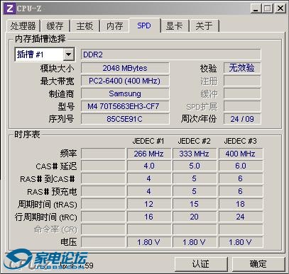 DDR800 2G SPD.JPG