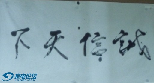 QQͼƬ20140315230850.jpg