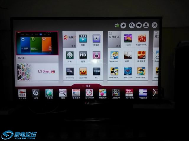 ������С IMG_20140319_170720.jpg