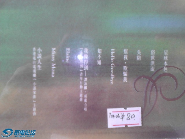 IMG_20140402_094610.jpg