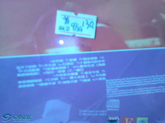 IMG_20140402_095916.jpg