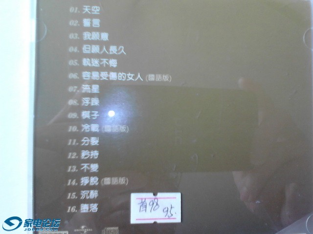 IMG_20140402_101226.jpg