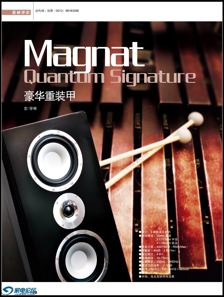 ת¹Quantumǩ