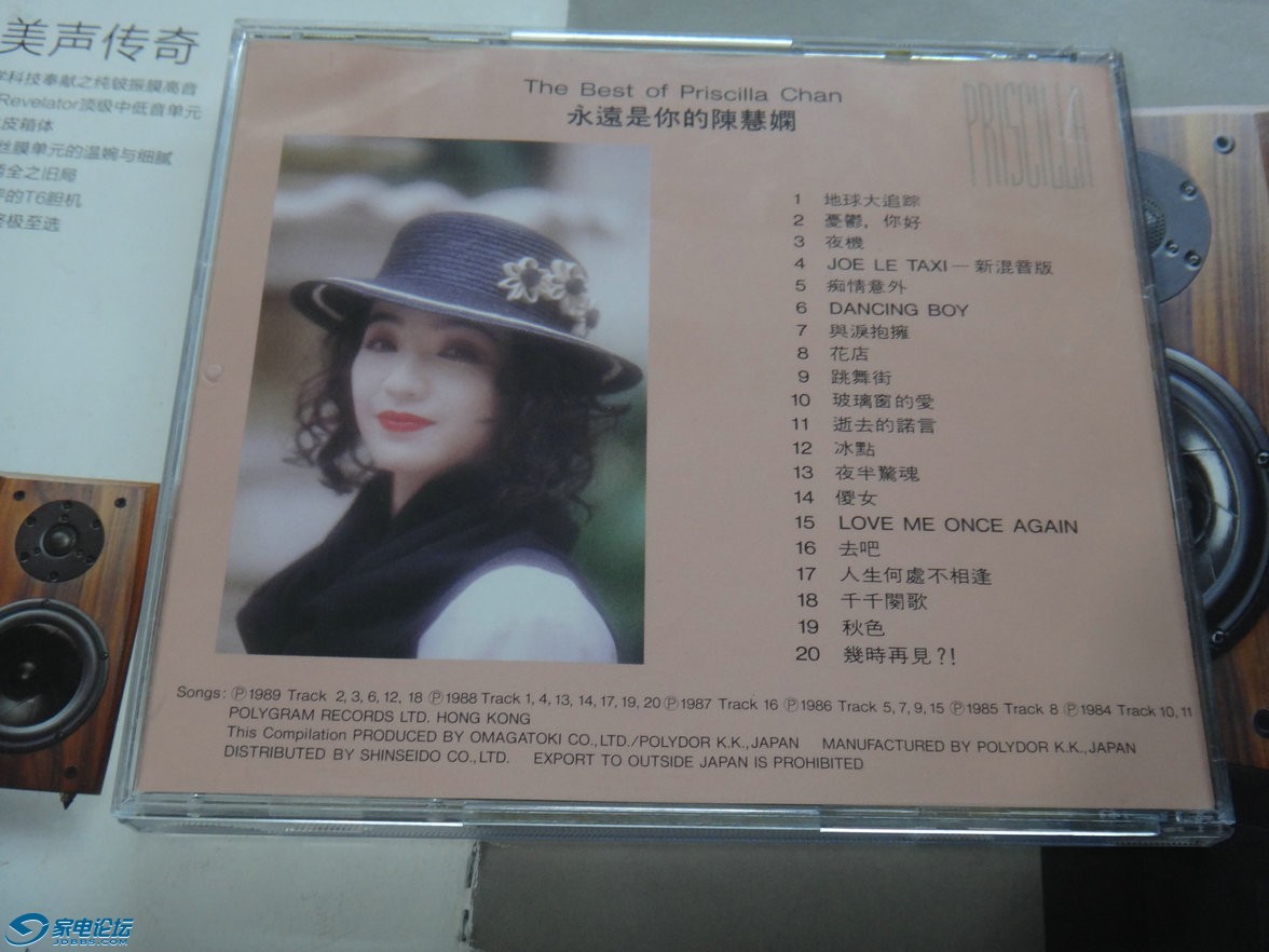 DSC05759.JPG